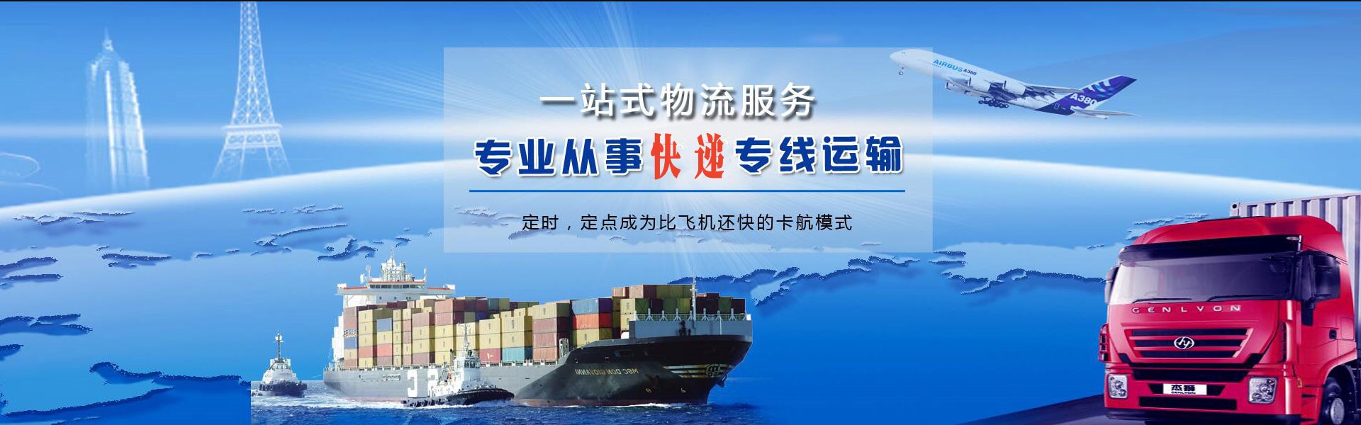 武隆到丹麦物流公司-武隆至丹麦物流专线-武隆空运到丹麦-优时通物流有限公司